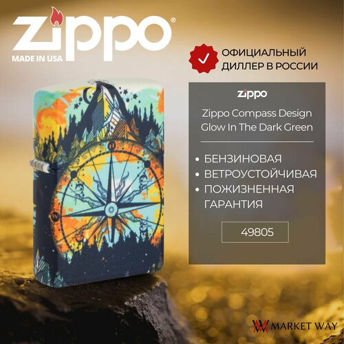     ZIPPO 49805 Compass Design, ,     -     -,    