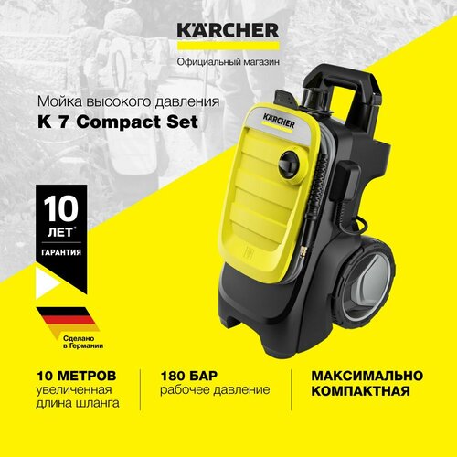      Karcher  7 ompact Set 8.440-669.0       , 600 /,       -     -,    