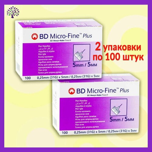     - BD Micro-Fine Plus 31G (0.25 mm) 5 , 100  - 2    -     -,    