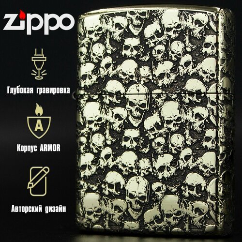     Zippo Armor      -     -,    