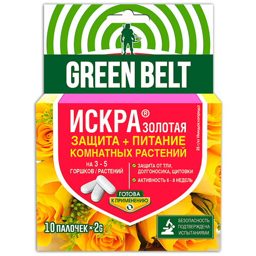   Green Belt         , 10 .  20   20    -     -,    