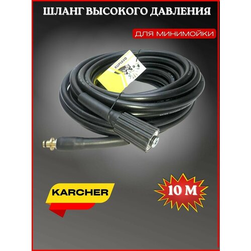        22- 10 (OLD )  Karcher ()   -     -,    