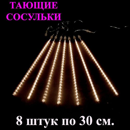      LED  ( ). 30 . 3 .        -     -,    