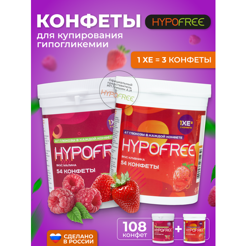   Hypofree        2   54    -     -,    