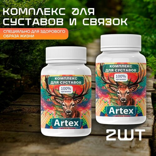    Artex           -     -,    