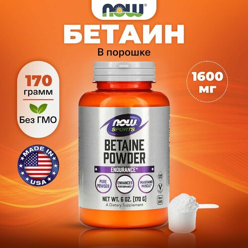     (), NOW, Betaine Powder, 1600    170    -     -,    