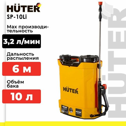     SP-10Li Huter   -     -,    