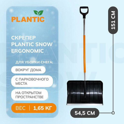       Plantic Snow Ergonomic 12009-01   -     -,    