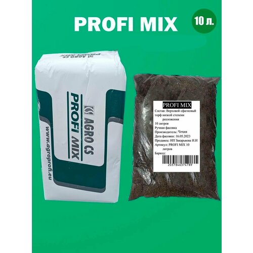   ( . 876) PROFI MIX 876 10 .   -     -,    