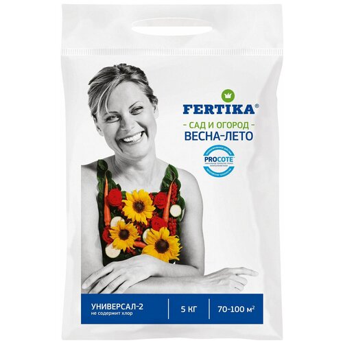    FERTIKA -2, 5 , 5000 , 1 .   -     -,    