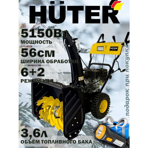    HUTER SGC 4100LX +  /7 , -56, 5150, -3.6 /     -     -,    