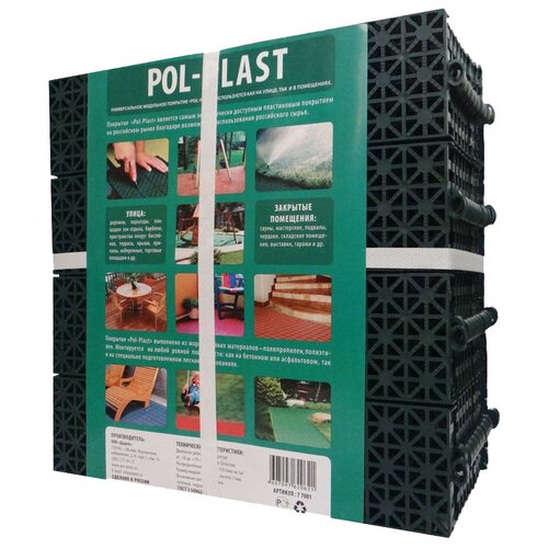     Pol-Plast 3030 ,    -     -,    