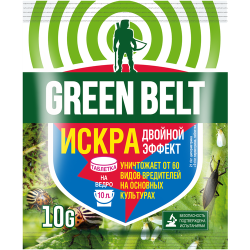   Green Belt     -   , 10    -     -,    