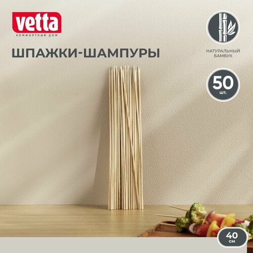 VETTA - 50, , 40, d4,  