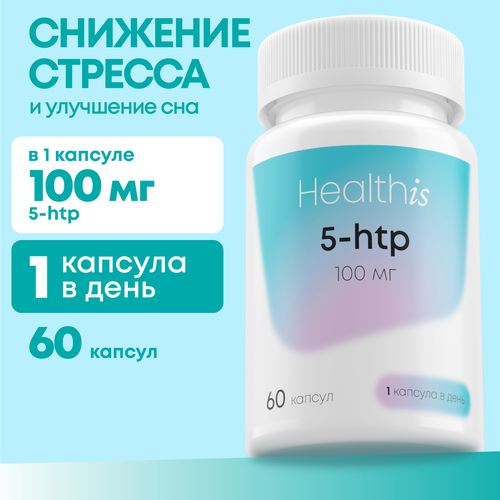   5-HTP, 5 HTP  ,   ,     ,  100 , 60    -     -,    