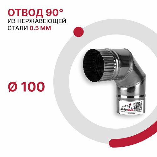    90    D 100     AISI 430  0.5    -     -,    