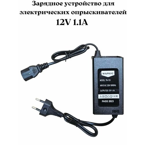       12V1.1A   -     -,    