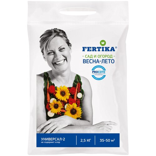    FERTIKA -2, 2.5 , 2500 , 1 .   -     -,    