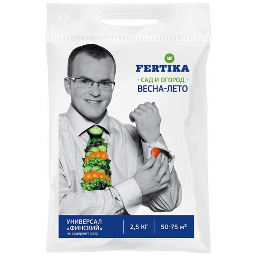    FERTIKA  , 2500 , 1 .   -     -,    