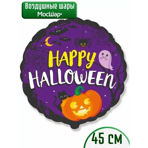        Halloween,    -     -,    