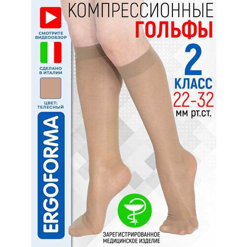      Ergoforma 321, 2   5   -     -,    