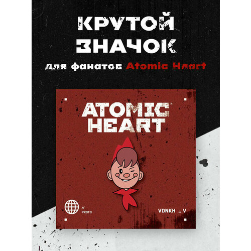    , Atomic Heart.    -     -,    