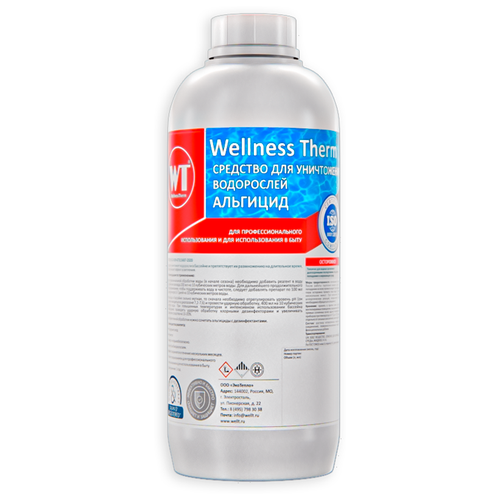    Wellness Therm    () 1    -     -,    