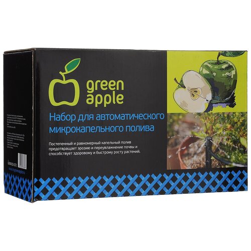   Green Apple    GWWK20-072, 20    -     -,    