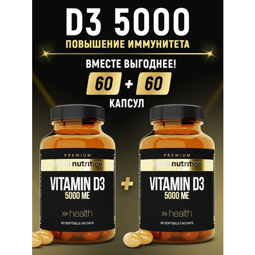    3 aTech nutrition Premium 5000   60 + 60    -     -,    