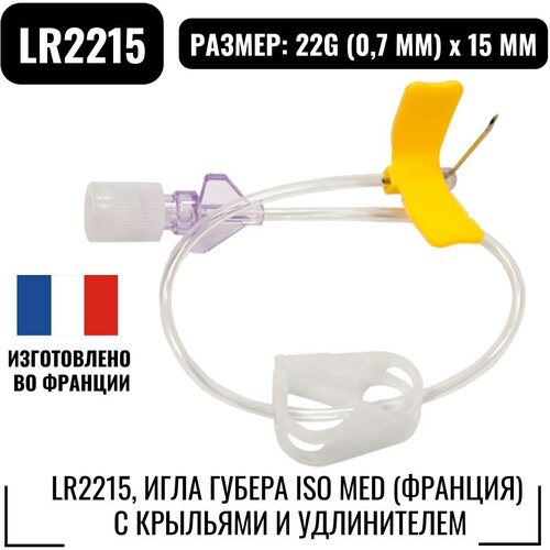     ISO Med LR2215     (22G (0,7 ) x 15 )   -     -,    