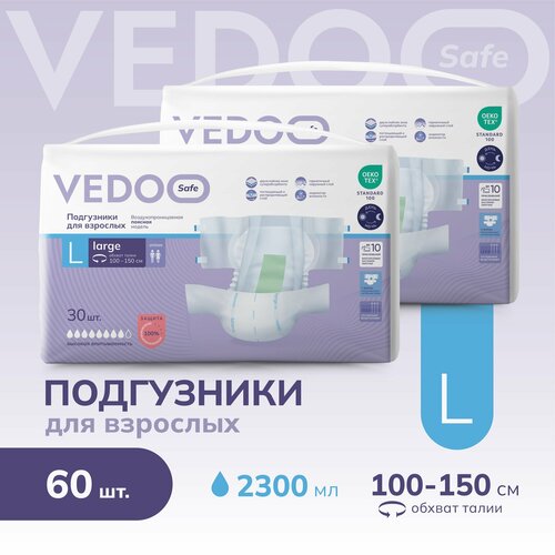      VEDOO Safe,  L, 60 ,      ,          ,  ()   -     -,    