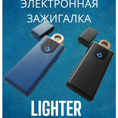     USB Lighter    -     -,    