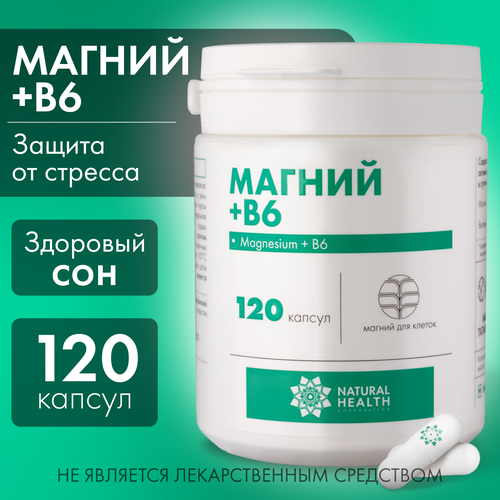    6,     Natural Health,    , 120    -     -,    