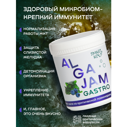        ALGAJAM GASTRO (), 500    -     -,    