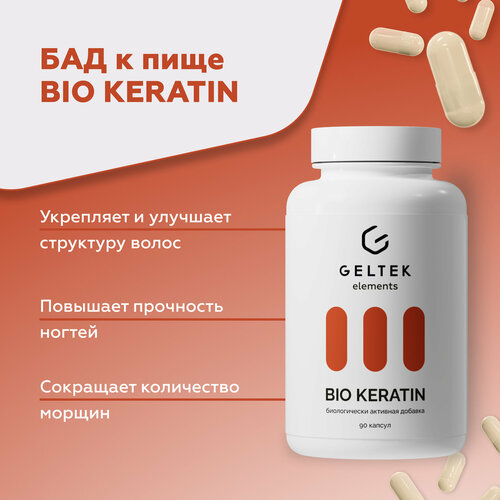      ,    BIO KERATIN,    , 90   0,54    -     -,    