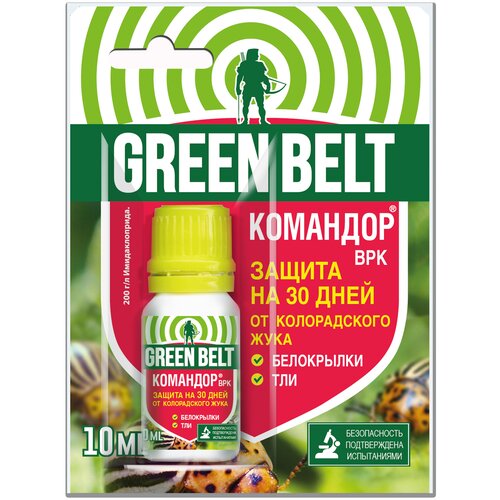   Green Belt      , 10    -     -,    