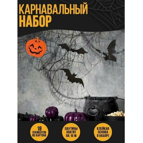     Halloween, ,  ,     -     -,    