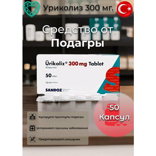   Urikoliz  300. (50 )    -     -,    