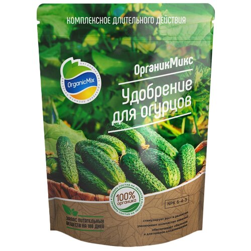    Organic Mix  , 0.25 , 200 , 1 .   -     -,    