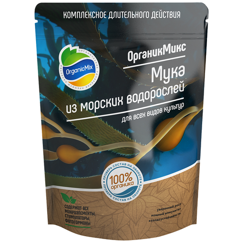    Organic Mix    , 0.2 , 200 , 1 .   -     -,    