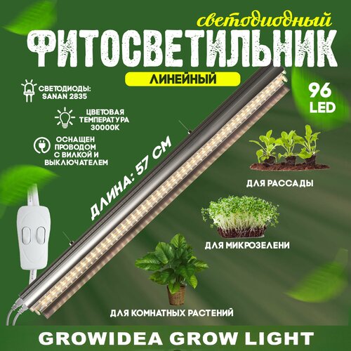          Led       -     -,    