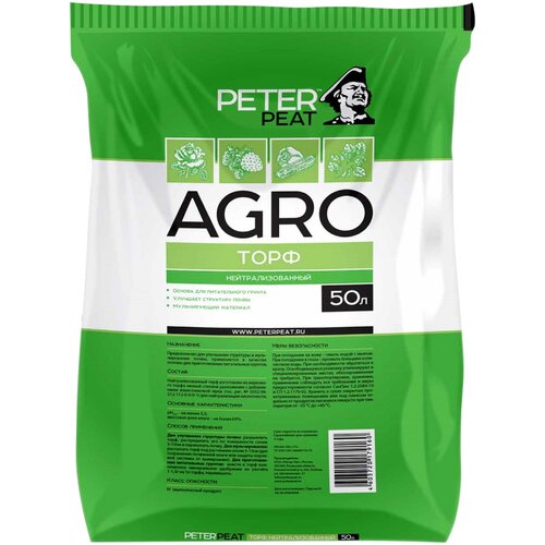     PETER PEAT  Agro , 50 , 16    -     -,    