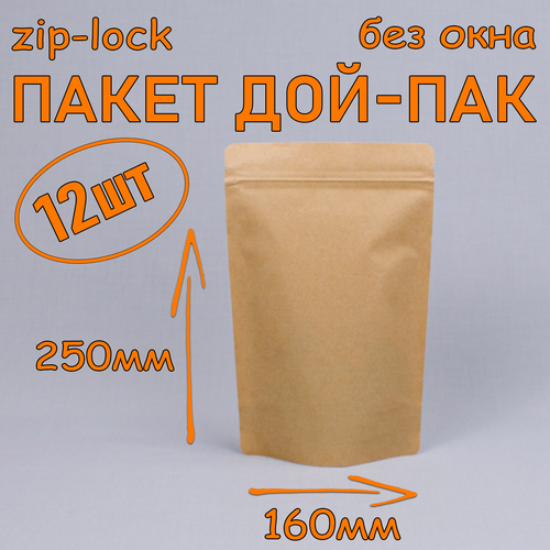     - 160250 , 12 ,  ,   zip-lock   -     -,    