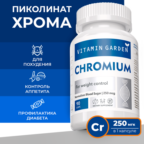   ,   250.    , Chromium picolinate,    , 90    -     -,    