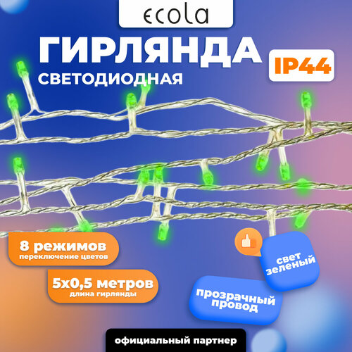     IP44  5 x 0.5    -     -,    