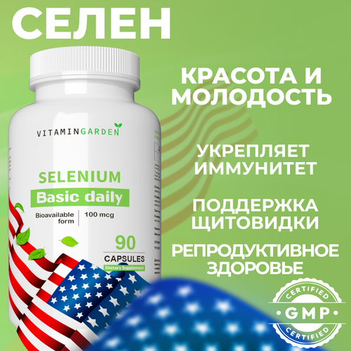    100, ,   ,    , ,      ,  Selenium, 90    -     -,    