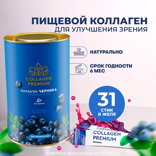      Collagen Premium      - 31    -     -,    