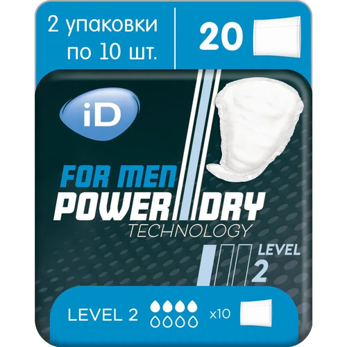      ID for men level 2, 20  /     -     -,    