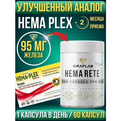   Hema plex  , , 95 , 60    -     -,    