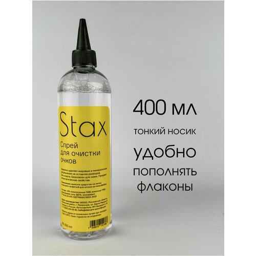      Stax, 400 ,     -     -,    